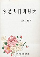 不要啊啊好多水不要啊啊